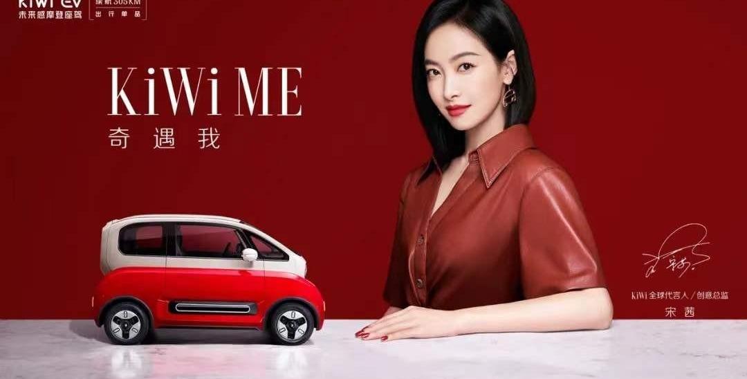 MINI, Hongguang MINIEV, southeast, Wuling automobile, Baojun 