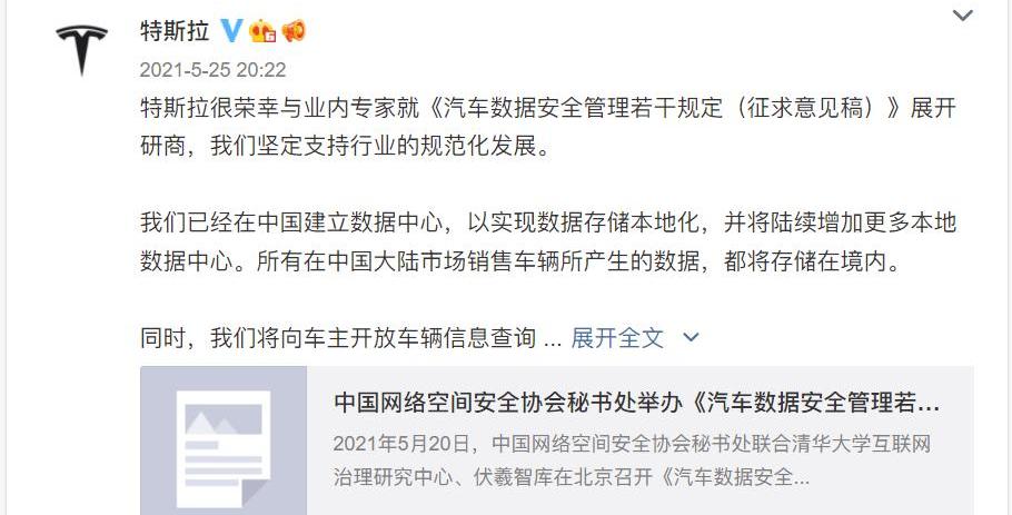 Tesla, Weilai, Toyota, Remote, LI