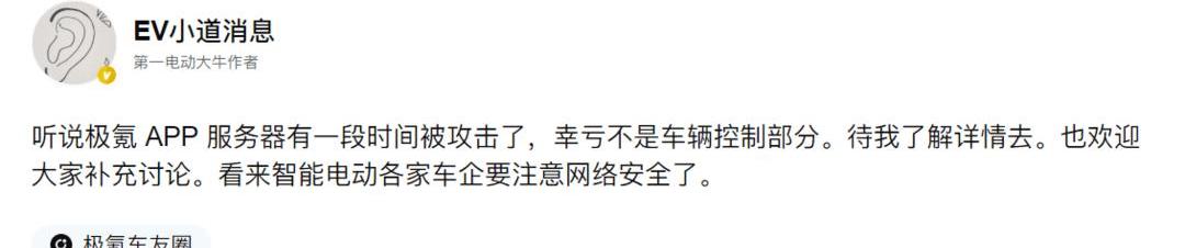 Tesla, Weilai, Toyota, Remote, LI