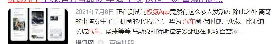 Tesla, Weilai, Toyota, Remote, LI