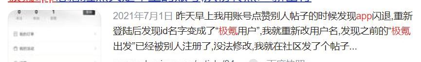 Tesla, Weilai, Toyota, Remote, LI