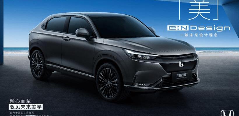 Honda, Odyssey, Accord, Haoying, Fit