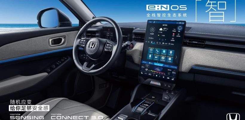 Honda, Odyssey, Accord, Haoying, Fit