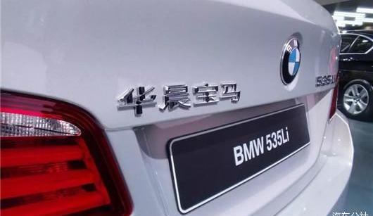 BMW, FAW, Volkswagen, Huanghai
