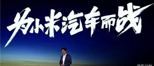 Toyota, Tesla, Volkswagen, Ford, asking about M5