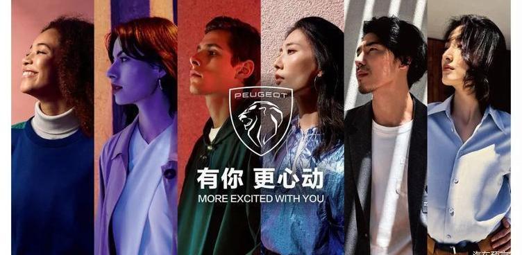 Peugeot, Dongfeng, Volkswagen, Peugeot 2008, Discovery