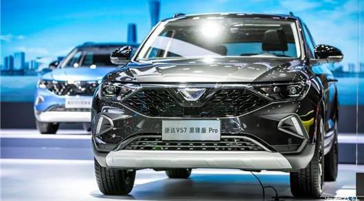 Jetta, Jetta VS7, Volkswagen, Zebra, FAW