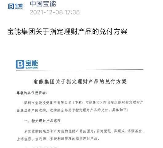 Dongfeng, Nissan, DS, Chery, Qichen