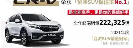 Honda, Dongfeng, Civic, Ailishen, Yingshi School