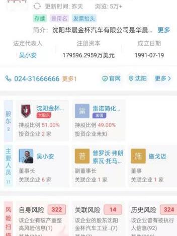 Jinbei, Jinbei sea lion, Jiangling