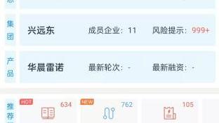 Jinbei, Jinbei sea lion, Jiangling