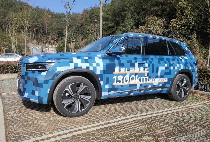 Xingyue L, Geely Automobile, Emgrand, Honda and Changan