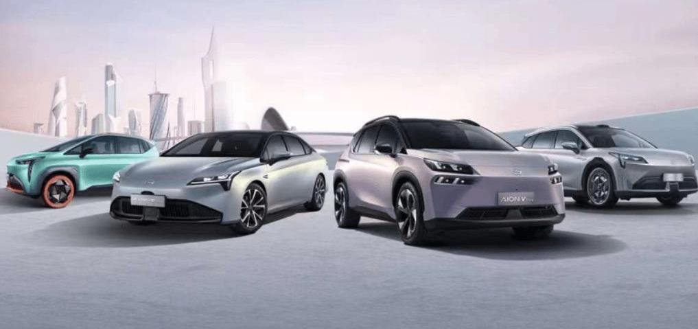 Ai 'an, Guangzhou Automobile Group, Guangzhou Automobile Chuanqi, Toyota and Honda