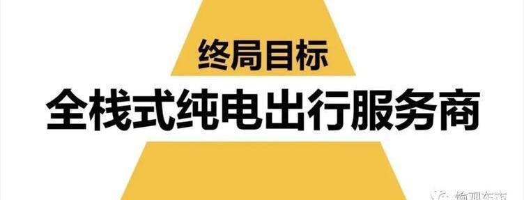 Electric house, YOUNG Guang Xiaoxin, Discovery, Tesla, China National Heavy Duty Truck VGV