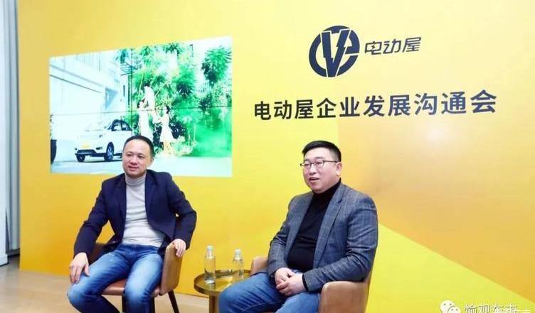 Electric house, YOUNG Guang Xiaoxin, Discovery, Tesla, China National Heavy Duty Truck VGV