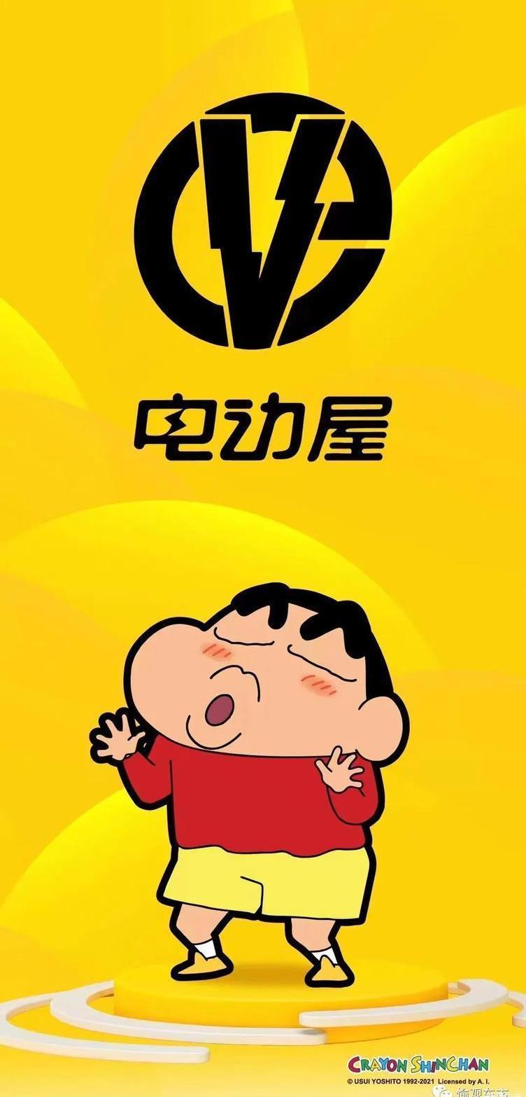 Electric house, YOUNG Guang Xiaoxin, Discovery, Tesla, China National Heavy Duty Truck VGV