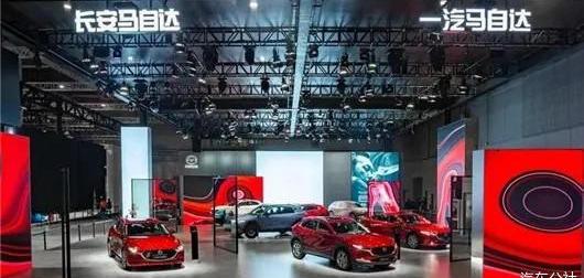 Mazda, Tesla, Changan, FAW and BYD