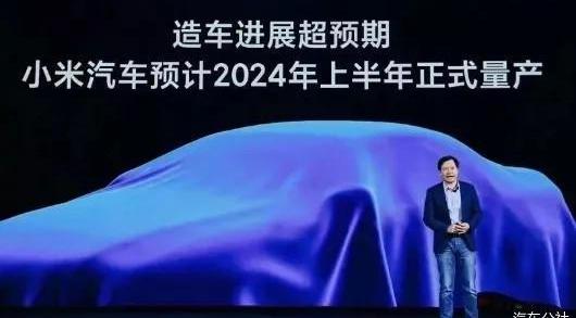 Mazda, Tesla, Changan, FAW and BYD