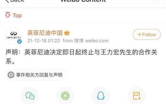 Volvo, Hechuang, Krypton, Euler, Qijun