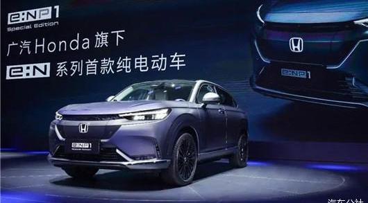 Honda, Lingpai, Odyssey, Accord, Toyota