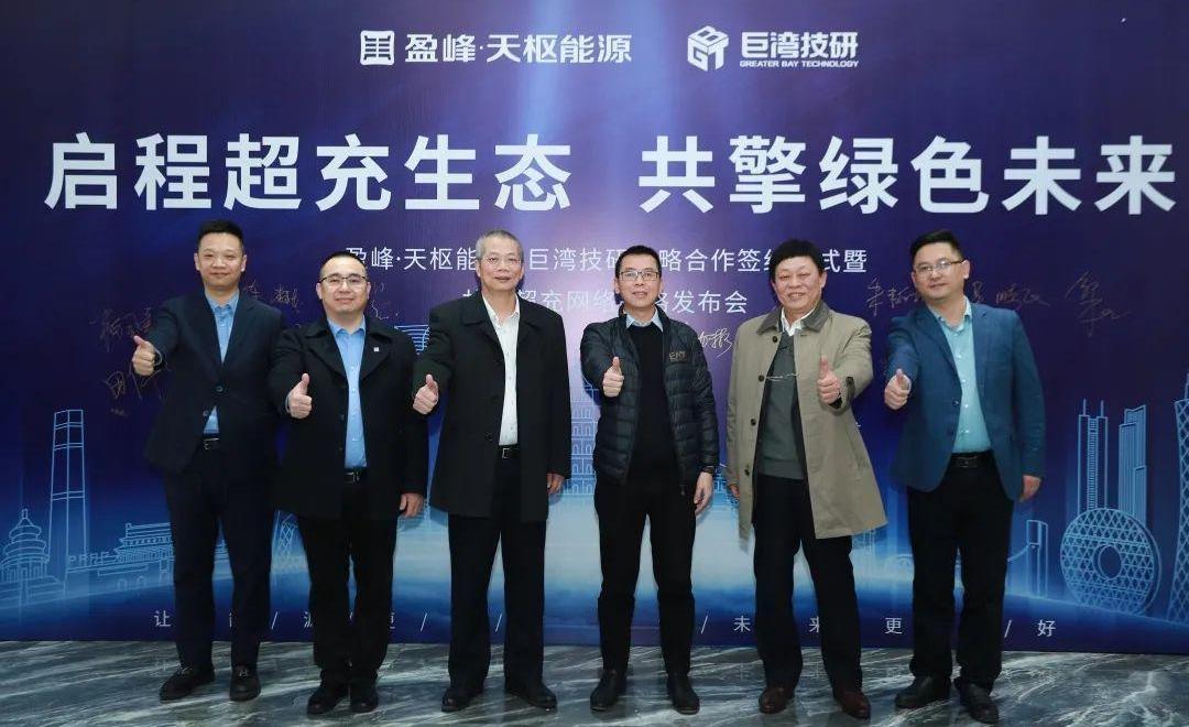 Ai 'an, Beijing, Guangzhou Automobile Group