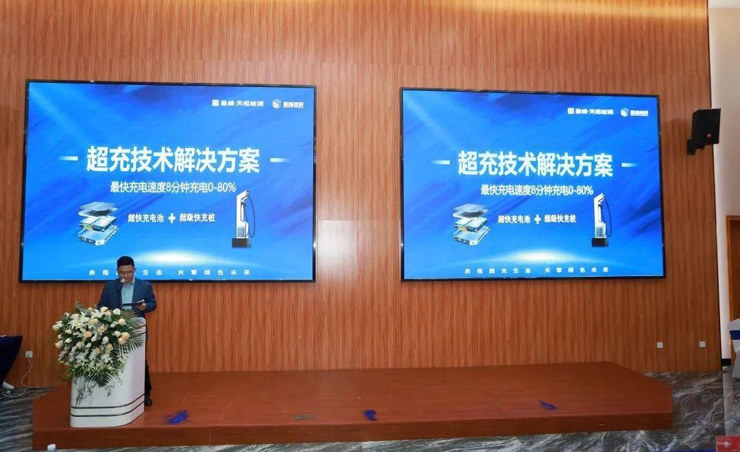 Ai 'an, Beijing, Guangzhou Automobile Group