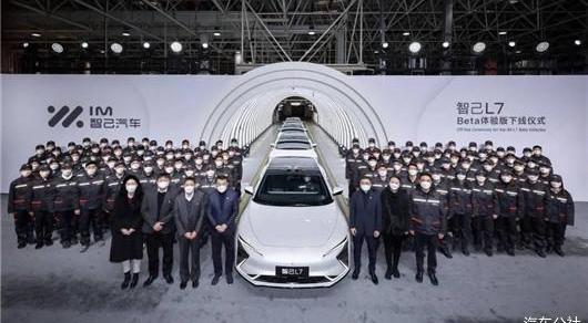 Zhiji Auto, Zhiji L7, Tesla, Great Wall, Ai 'an