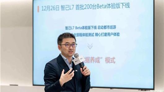Zhiji Auto, Zhiji L7, Tesla, Great Wall, Ai 'an
