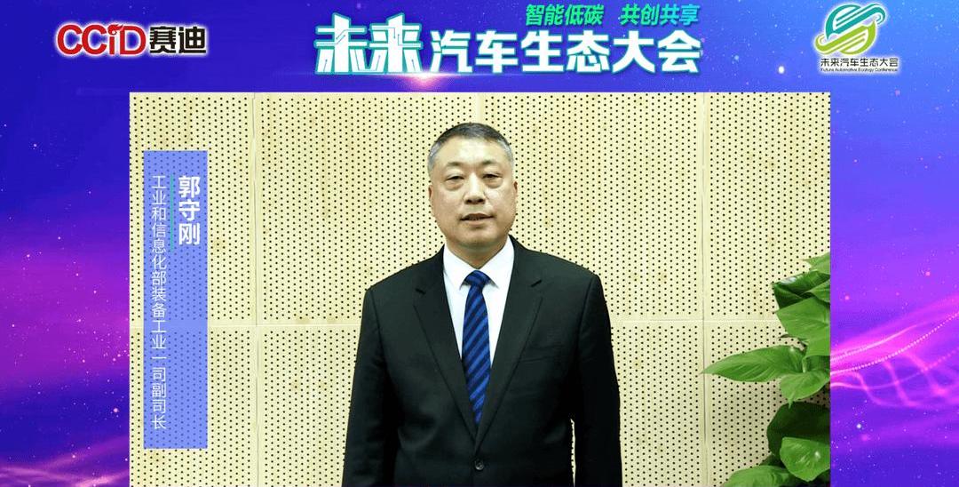 Beijing, Hechuang, Futian, Weimar Automobile, Volkswagen