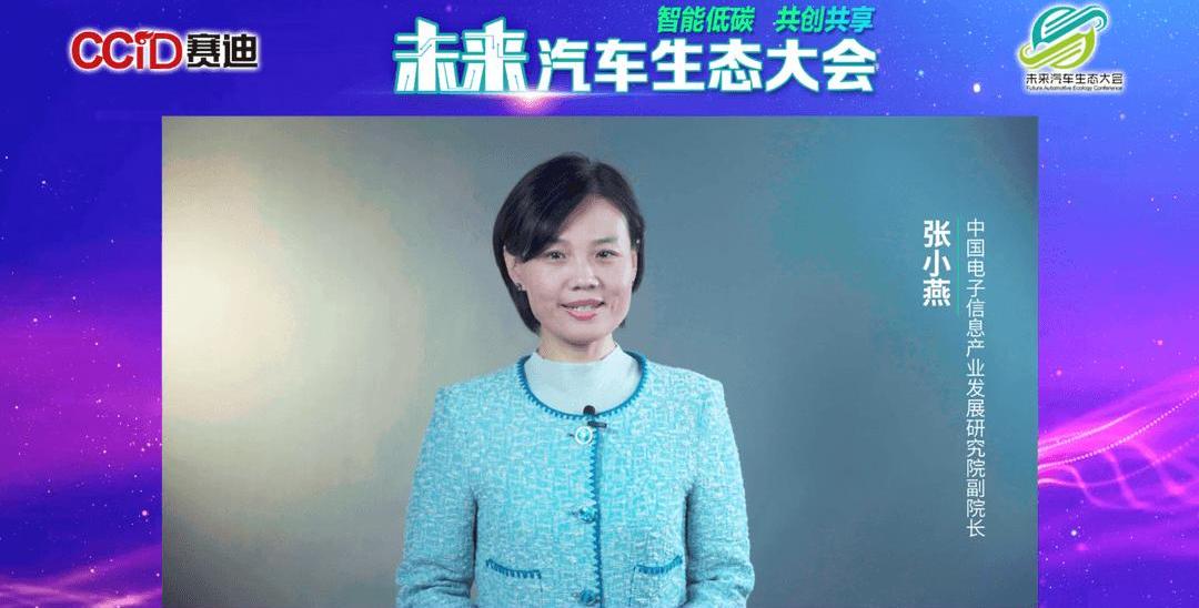Beijing, Hechuang, Futian, Weimar Automobile, Volkswagen