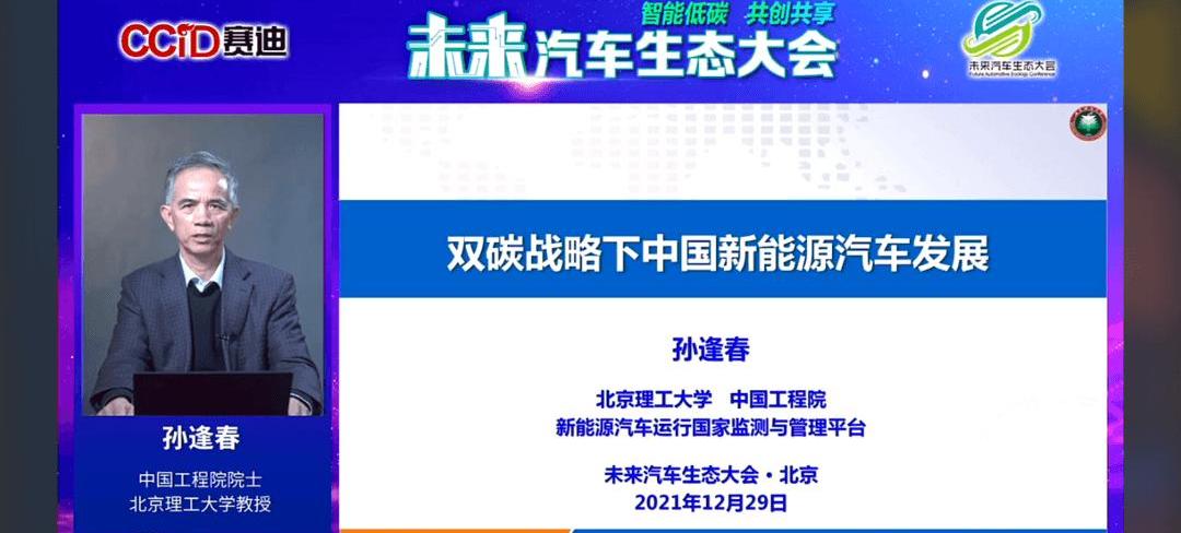 Beijing, Hechuang, Futian, Weimar Automobile, Volkswagen