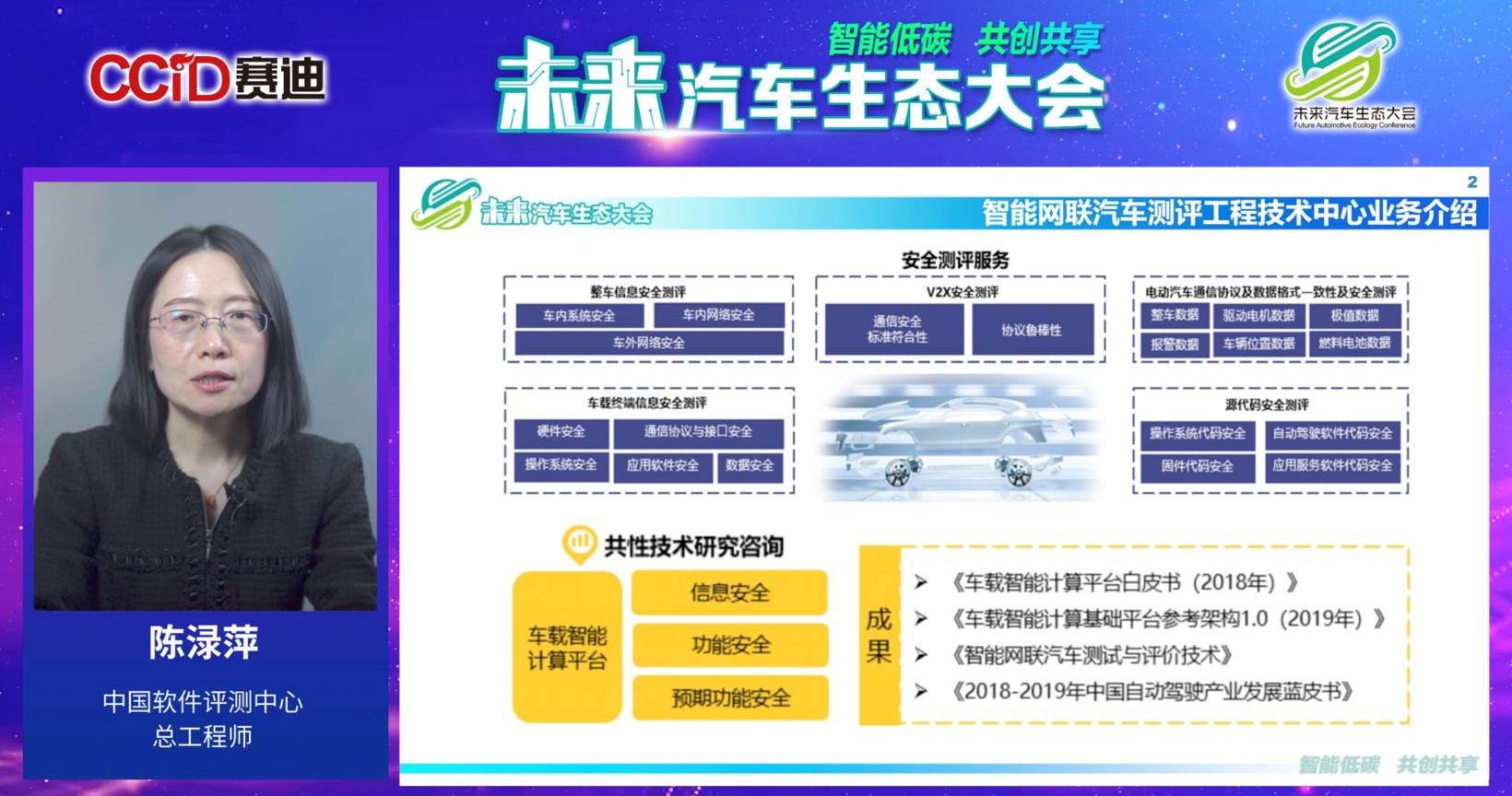Beijing, Hechuang, Futian, Weimar Automobile, Volkswagen