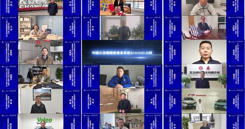 Honda, BMW, Changan, Ford, Haoying