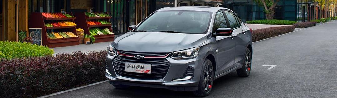 Chevrolet, Han