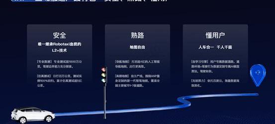 Ai 'an, Great Wall, Jidu, Mocha and Weimar W6