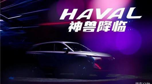 Haval, Haval beast, Great Wall, Mercedes-Benz, Volkswagen