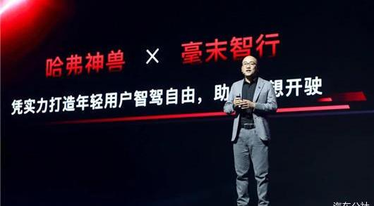 Haval, Haval beast, Great Wall, Mercedes-Benz, Volkswagen
