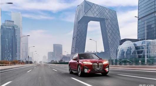 BMW, Century, Beijing, Man, Discovered