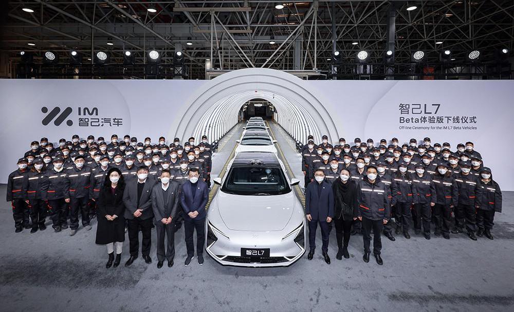 Zhiji L7, Zhiji Automobile