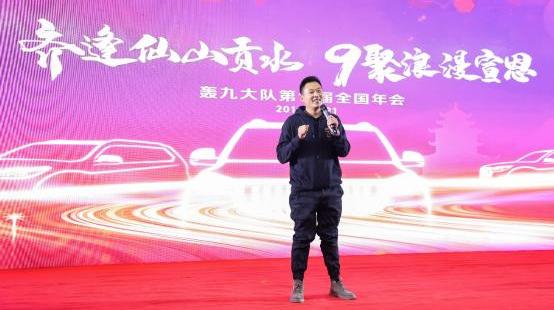 Haval, Haval H9, Great Wall, herdsman, concept