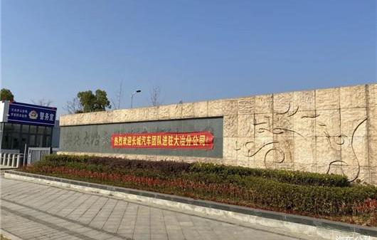 Han, Zotye, Great Wall, Tanks, Tanks 500