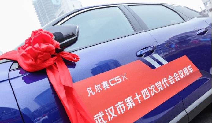 Versailles C5 X, Citroen, Dongfeng, Han, concept