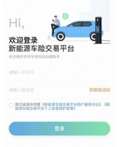 Chang 'an, Reading, Reading Mango, Zero Run T03, Jiangling