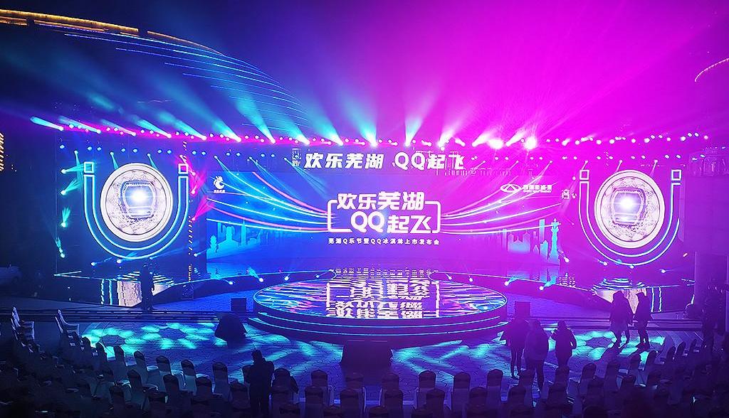 Chang 'an, Reading, Reading Mango, Zero Run T03, Jiangling