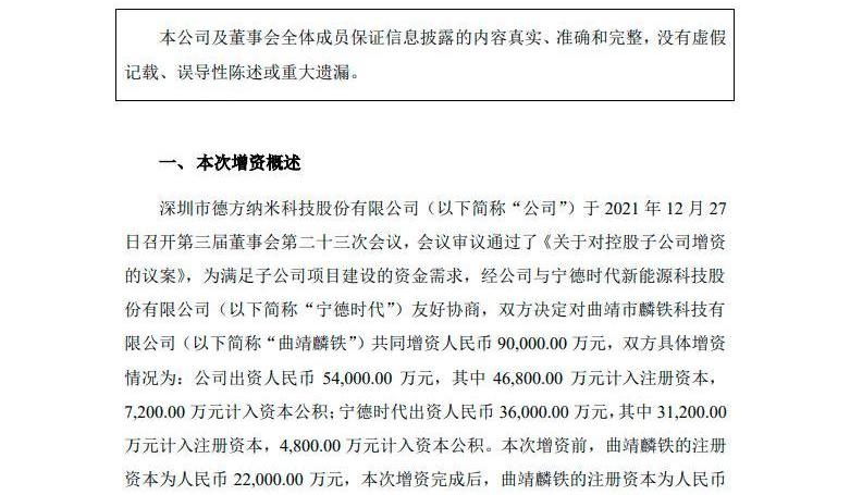 Chang 'an, Reading, Reading Mango, Zero Run T03, Jiangling