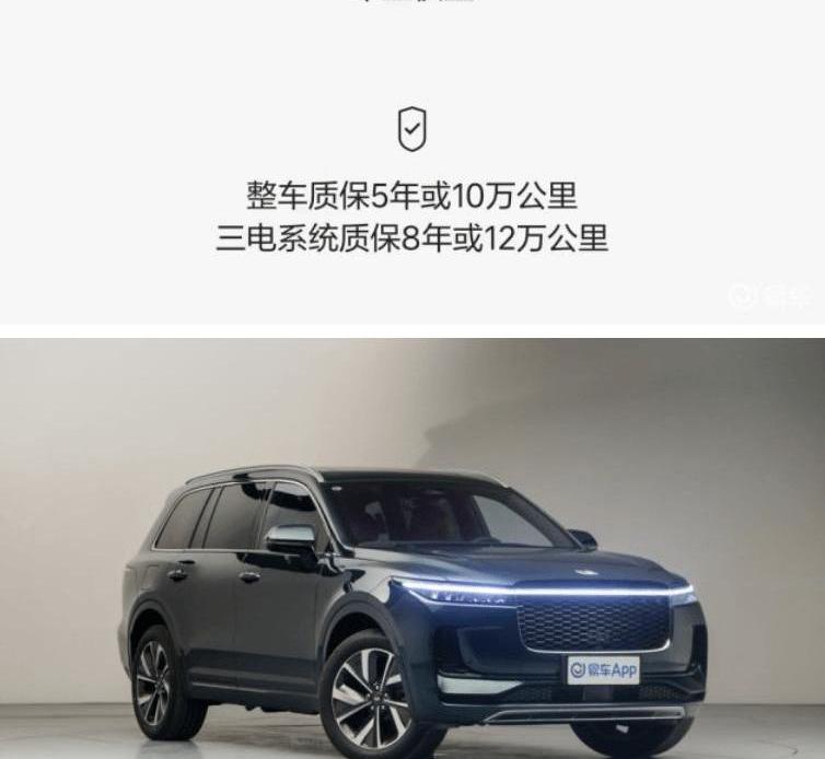 Chang 'an, Reading, Reading Mango, Zero Run T03, Jiangling