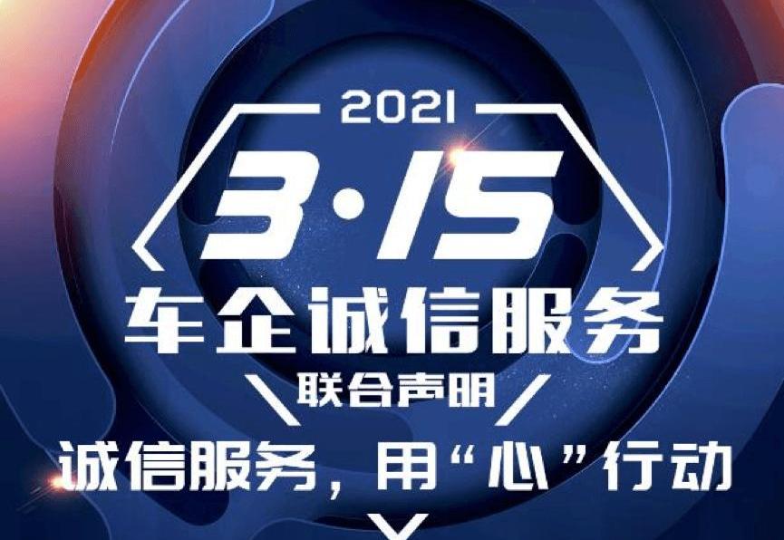 Dongfeng, Beijing, Volkswagen, Nissan and FAW