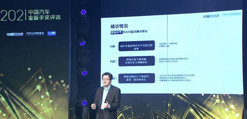 Dongfeng, Beijing, Volkswagen, Nissan and FAW