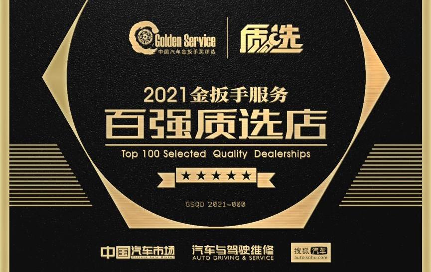 Dongfeng, Beijing, Volkswagen, Nissan and FAW