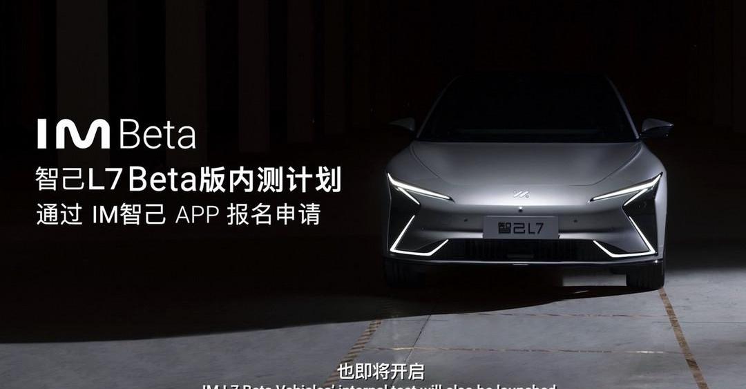 Zhiji L7, Zhiji Automobile, Zebra